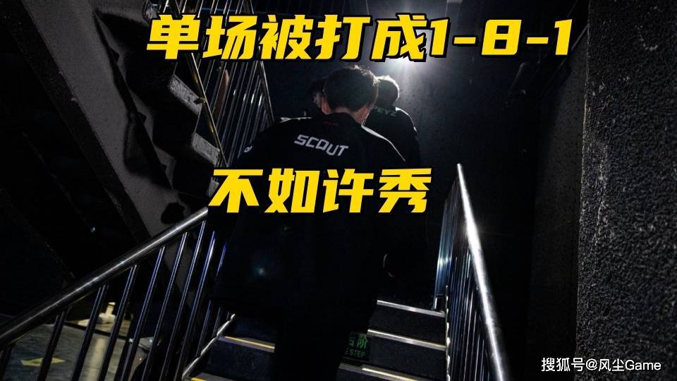 打LNG和, 闪现, 队了