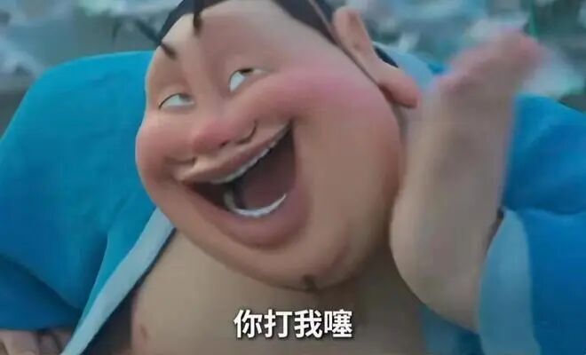 很抽象, com, 不用这样花