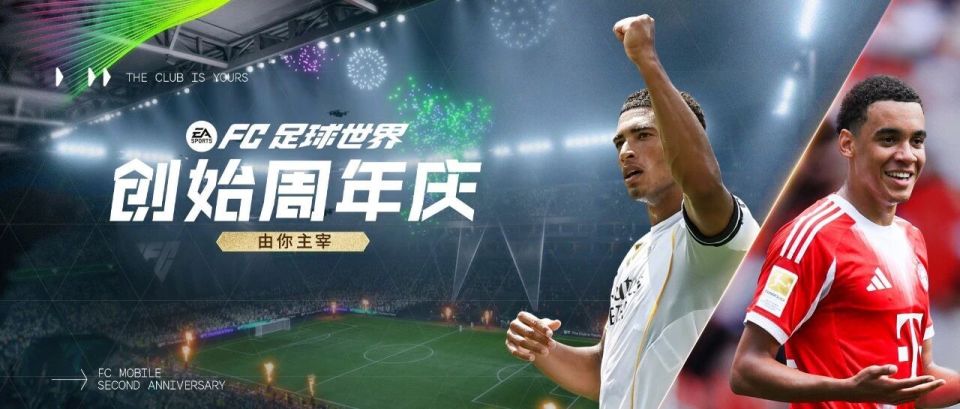 HlM, 强壮, 四星花式星